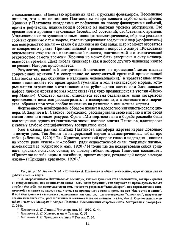 p0016