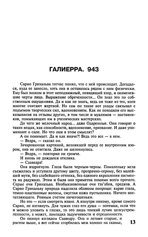 p0015