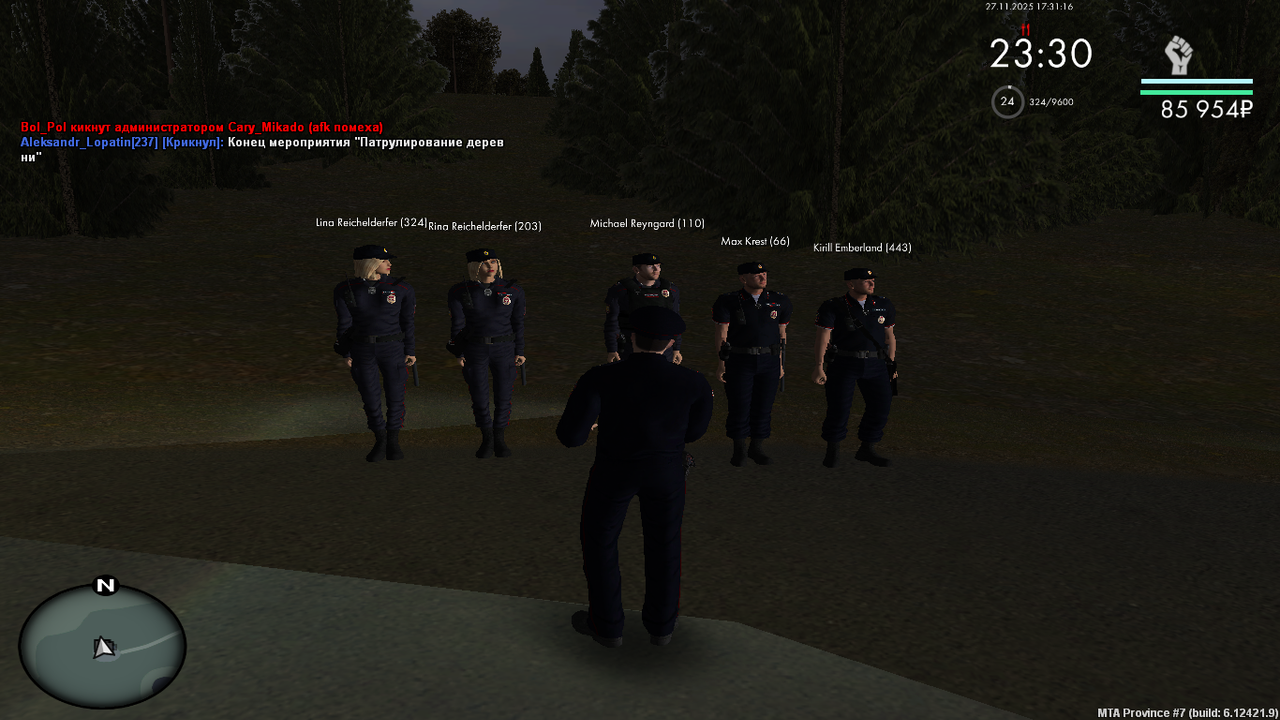 mta screen 2025 11 27 17 31 17