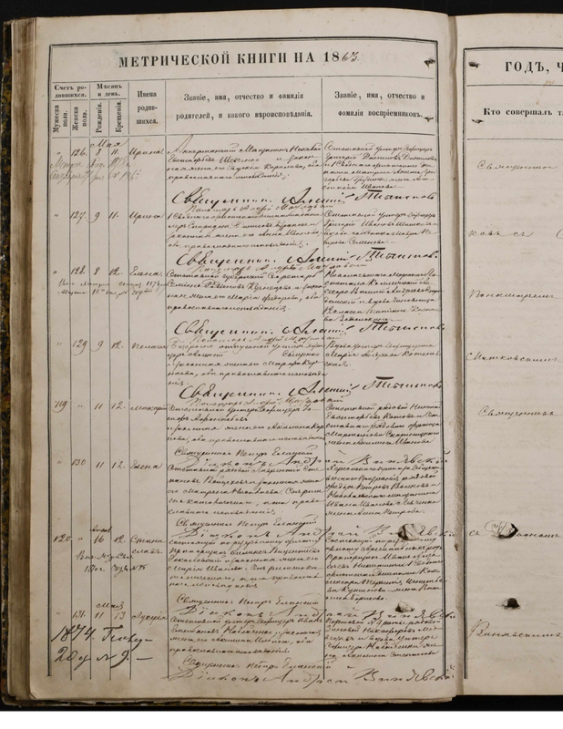 Расшифровка (6)