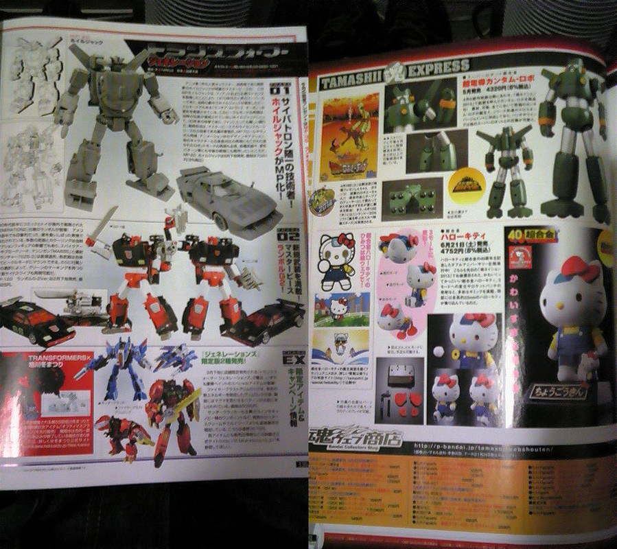 27414432d1390379061-new-two-japanese-exclusive-p