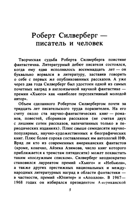 p0007
