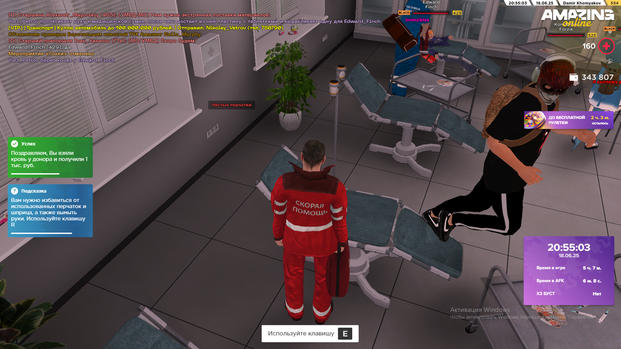 Снимок экрана (2291)