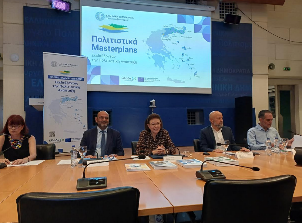 Η ΧΙΟΣ ΑΝΑΜΕΣΑ ΣΤΙΣ 15 ΠΕΡΙΟΧΕΣ ΜΕ MASTERPLAN ΠΟΛΙΤΙΣΤΙΚΗΣ ΑΝΑΠΤΥΞΗΣ ΤΟΥ ΥΠΠΟ ΜΕ ΕΠΙΣΤΗΜΟΝΙΚΗ ΕΥΘΥΝΗ ΤΟΥ ΠΑΝΕΠΙΣΤΗΜΙΟΥ ΑΙΓΑΙΟΥ