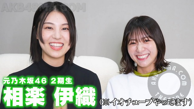 240206-This-or-cover 【Webstream】240206 This or That Q&A with Iori-chan (Hinako Kitano, Iori Sagara)