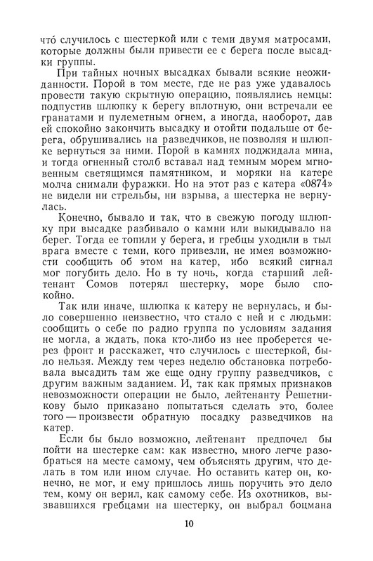 p0012