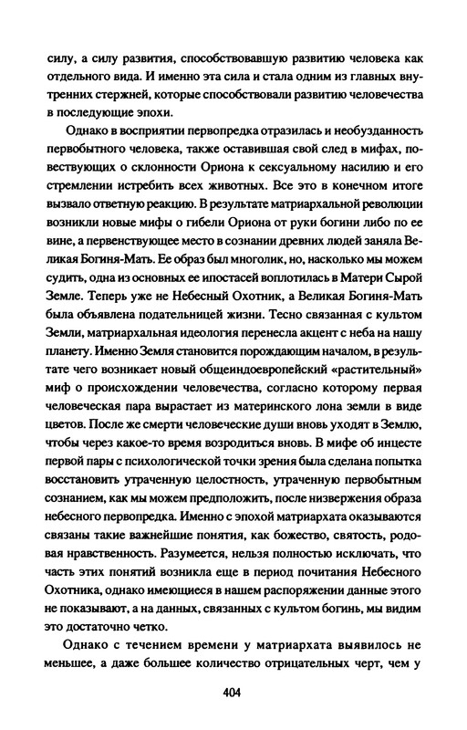 p0406