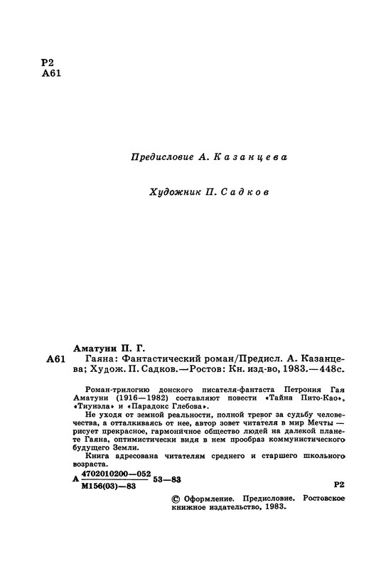p0005