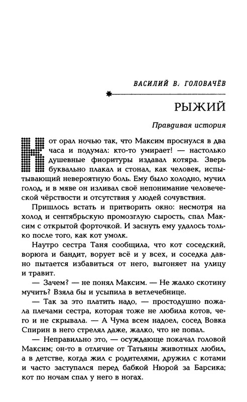 p0007