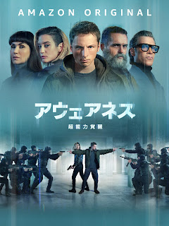 [MOVIES] アウェアネス -超能力覚醒- (2023) (WEBRIP)