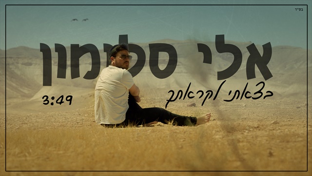 תמונה