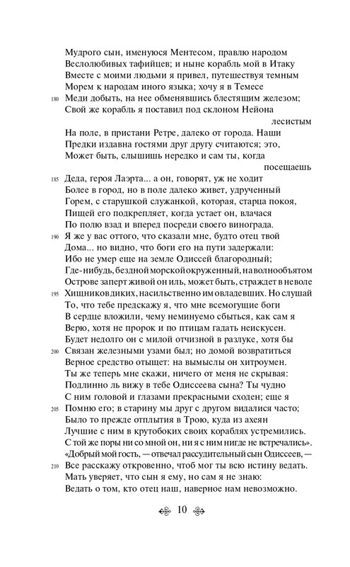 ITD000000001478457-page-0010