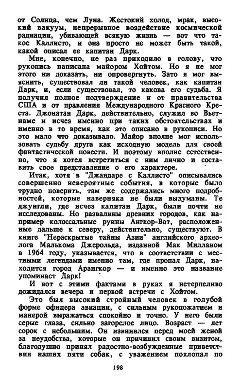 p0018