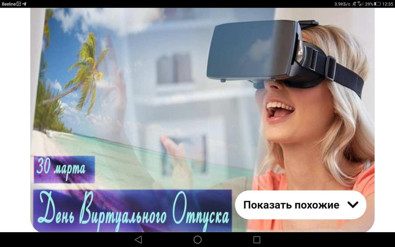 Screenshot_2023-03-30-12-35-17