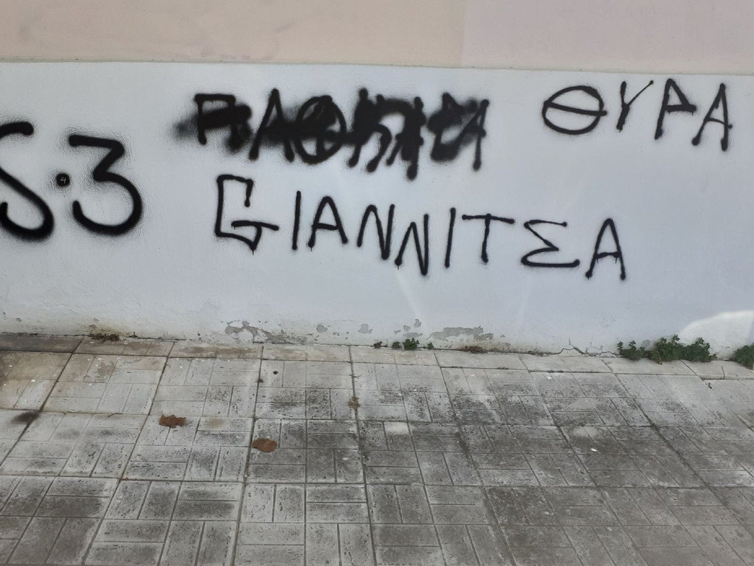 εικόνα_Viber_2025-07-24_18-04-34-308