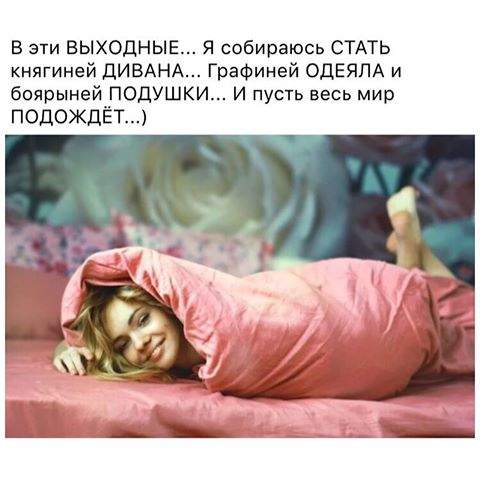 Позитивчик (фото, видео, рассказы для хорошего настроения)