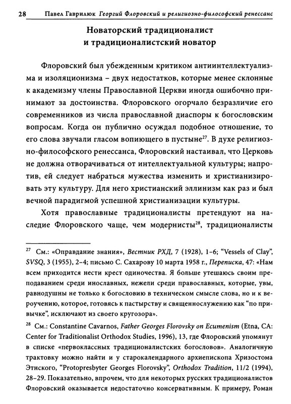 p0029