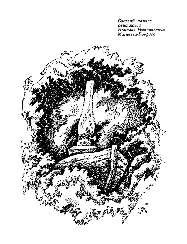 1983-page-0004