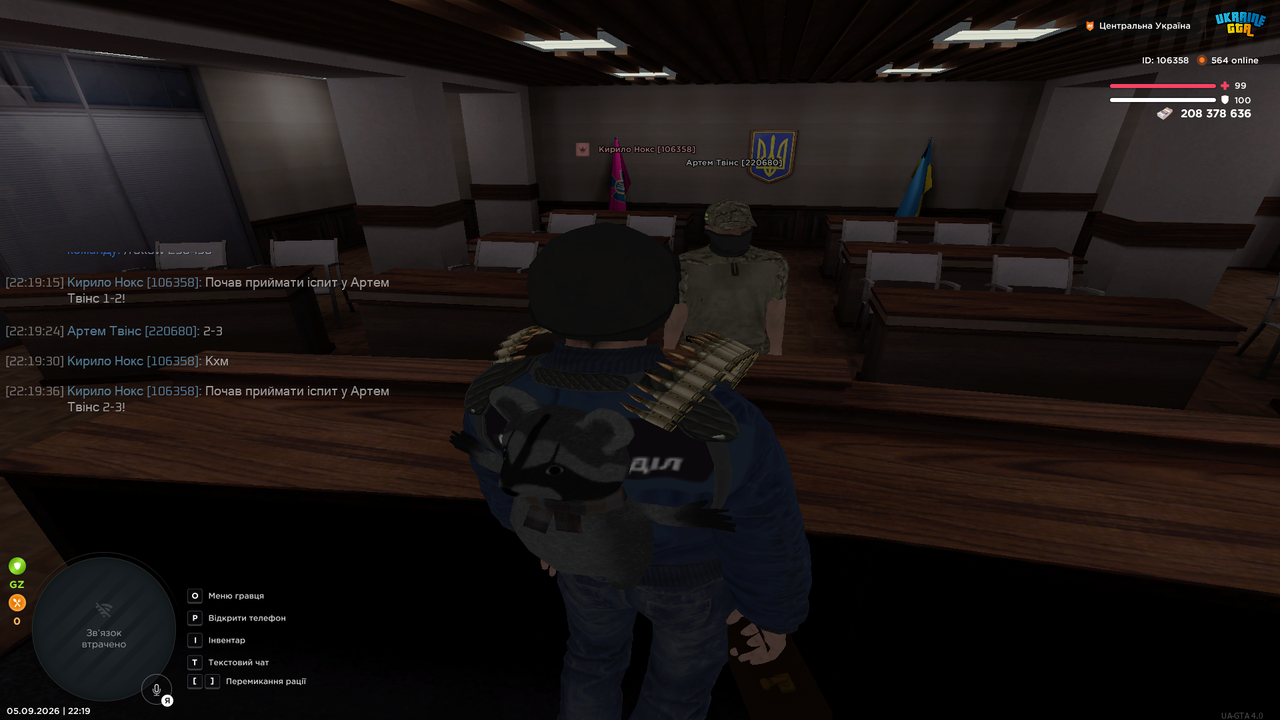 UKRAINE GTA 05 09 2026 22 19 49