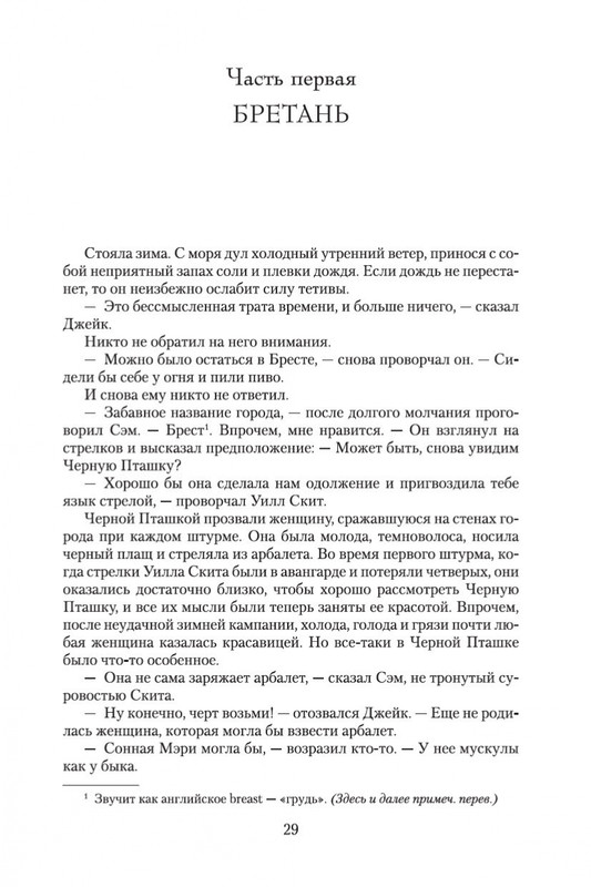 1-page-0007
