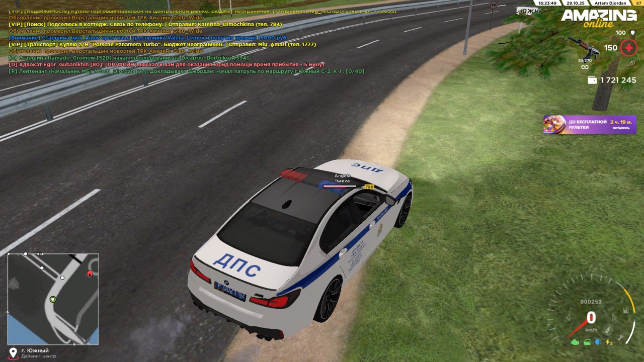 IMG 20251029 235049 773