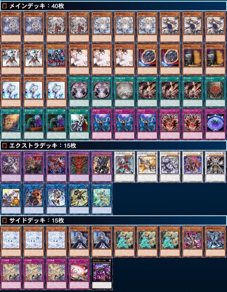 azamina white forest (7)