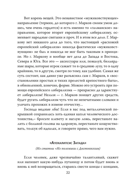 p0021