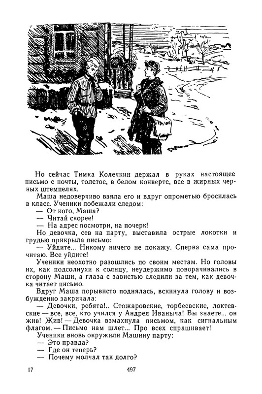 p0500