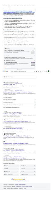 Opera Snapshot 2026 07 27 225451 www google com