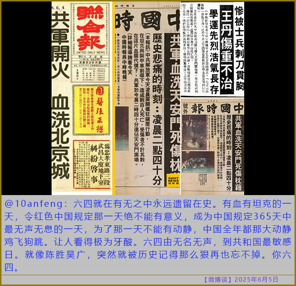 https://i.postimg.cc/7YwLJBxk/20250605-bt-2.jpg