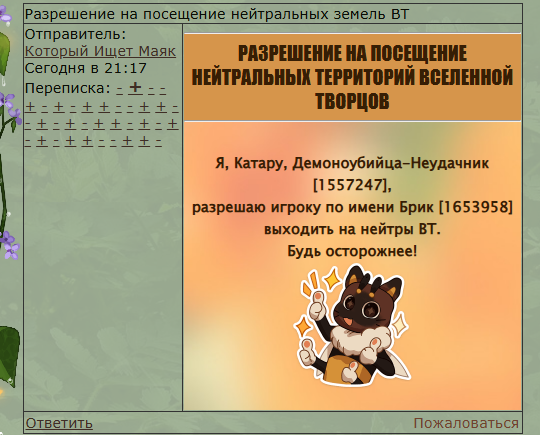 Снимок экрана 2025-08-08 023109