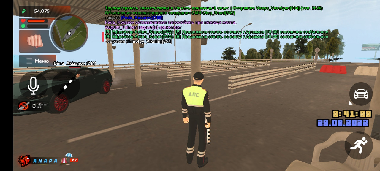 Screenshot 2022 08 29 10 42 03 92 0f4bec2a083c29c676608684b3098e89 ...
