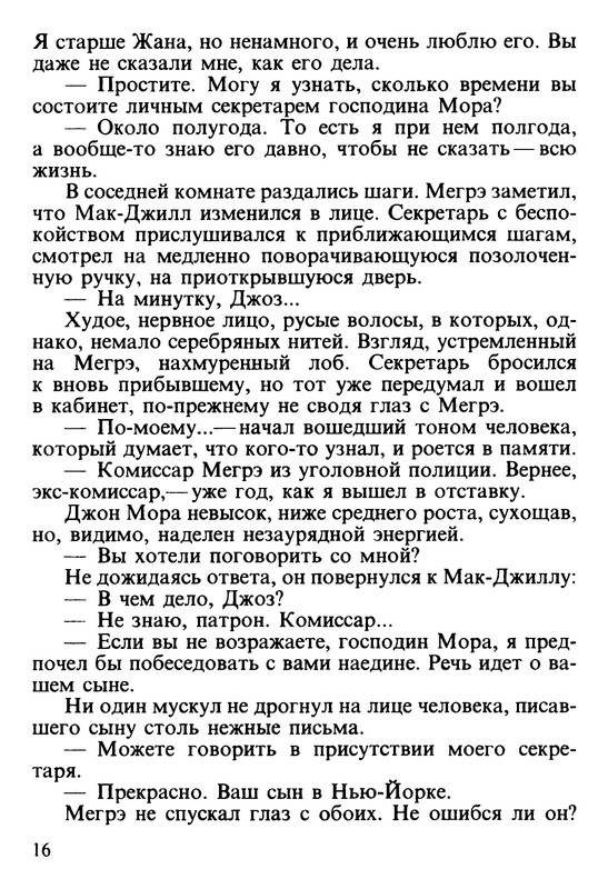 p0017