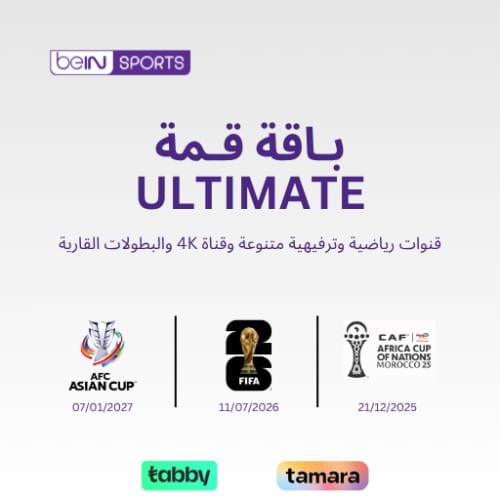 Pack beIN Sports Ultimate (6 Mois) + Récepteur Gratuit - مصغر 4