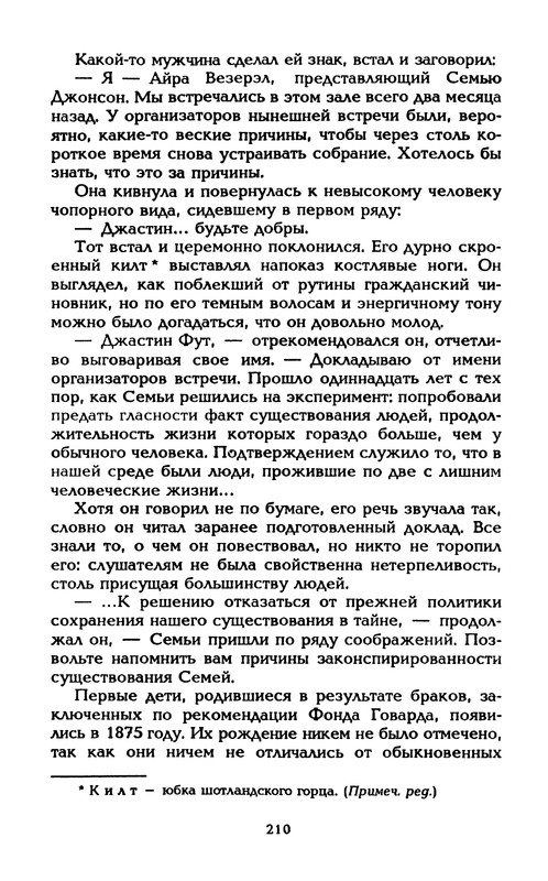 p0213