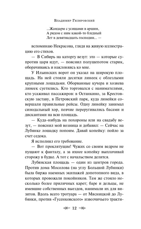 ITD000000000909990-page-0012