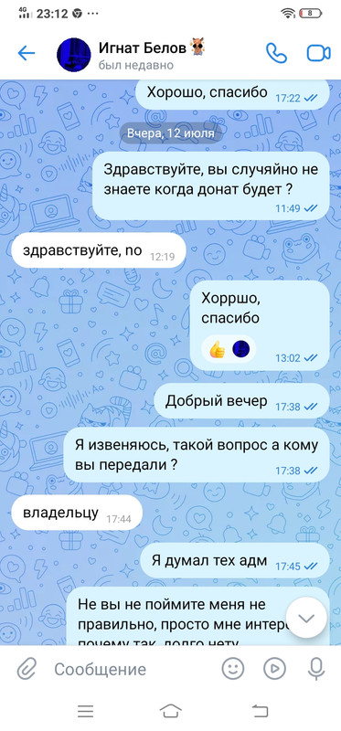 Screenshot-20240713-231231.jpg