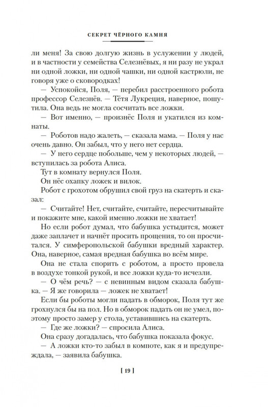 2-page-0017