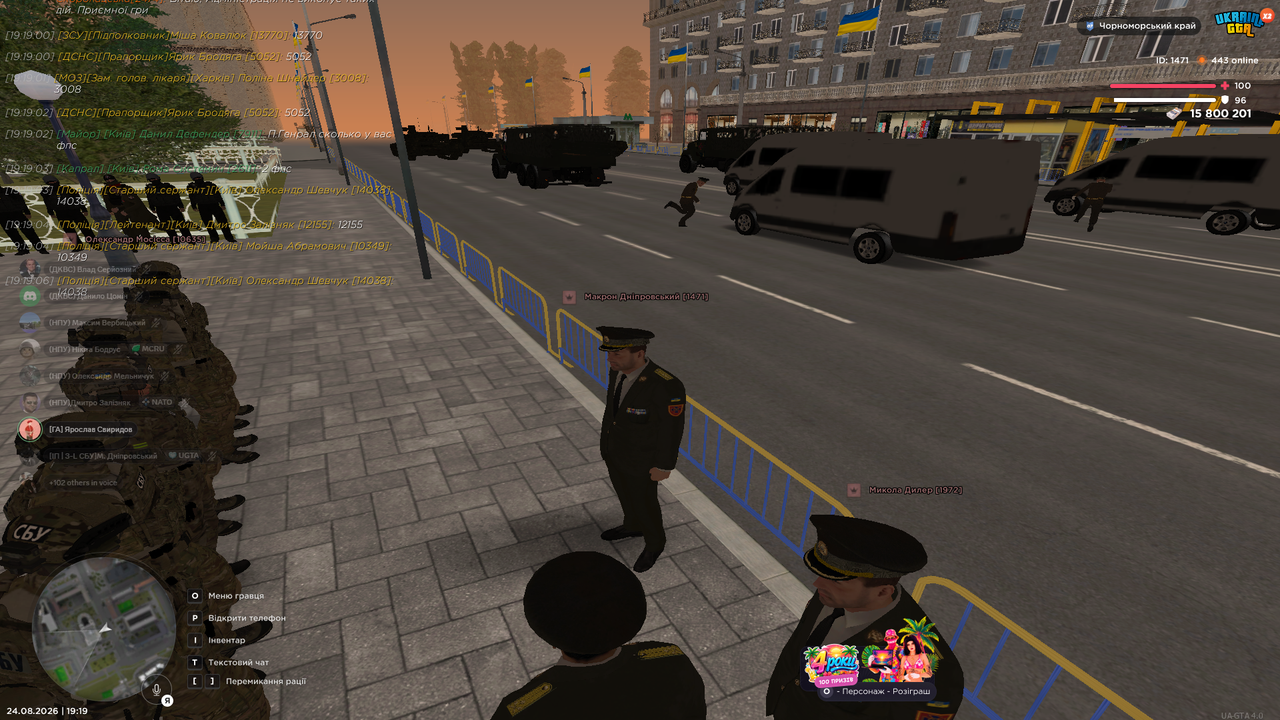 Снимок экрана (2042)