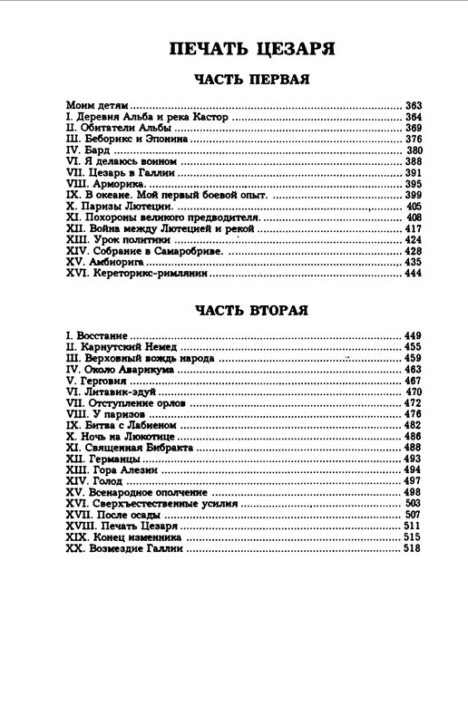 p0026