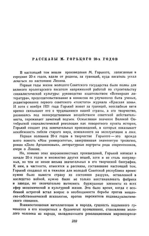 p0281