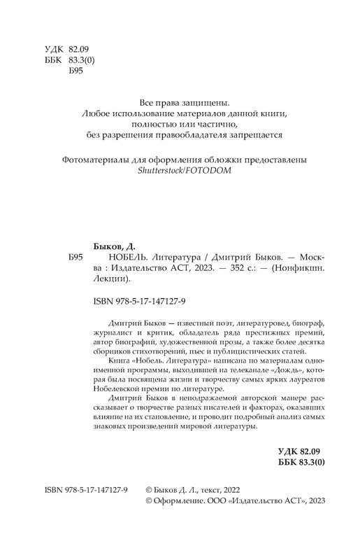 3-p0002