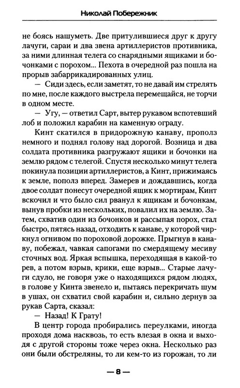 p0010