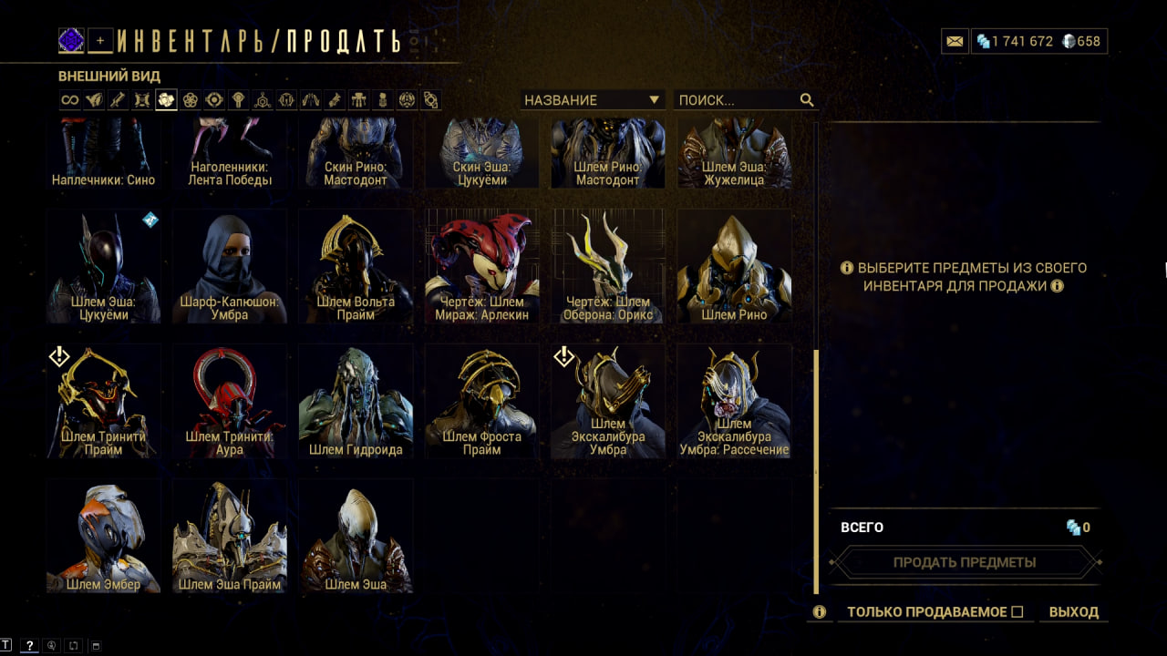 photo 25 2026 01 23 23 27 22