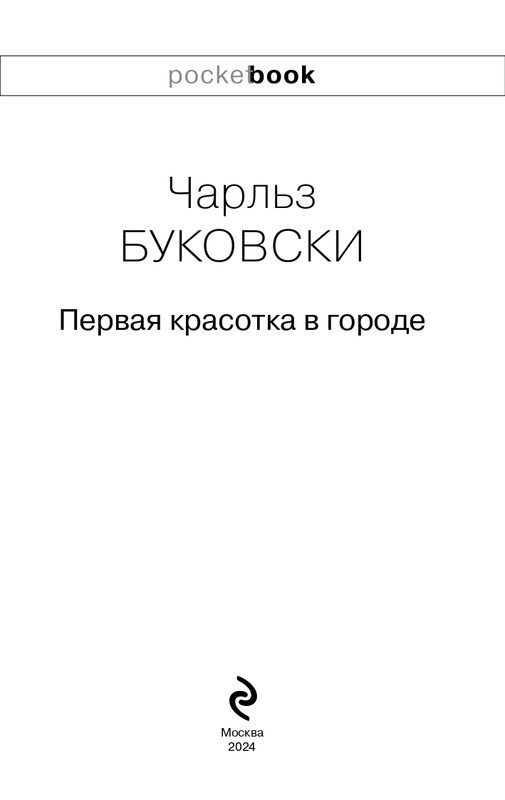 ITD000000000223437-page-0003