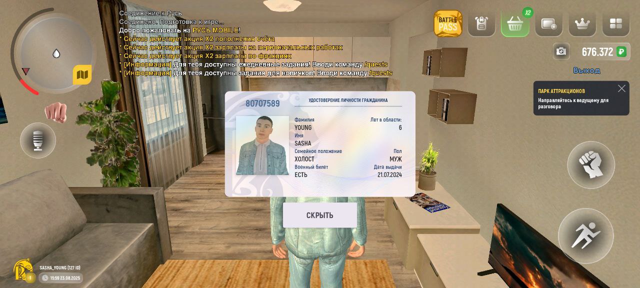 IMG_20250823_181537_291