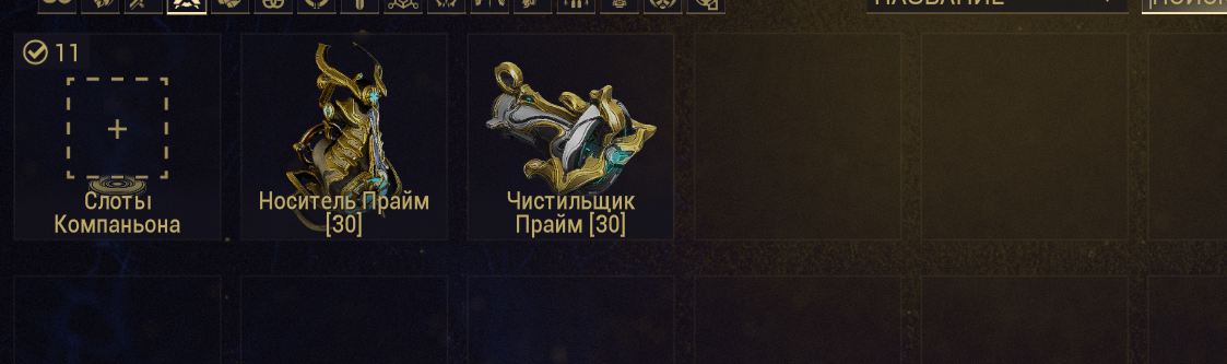 Снимок экрана 2026 04 10 002057