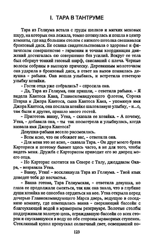 p0125