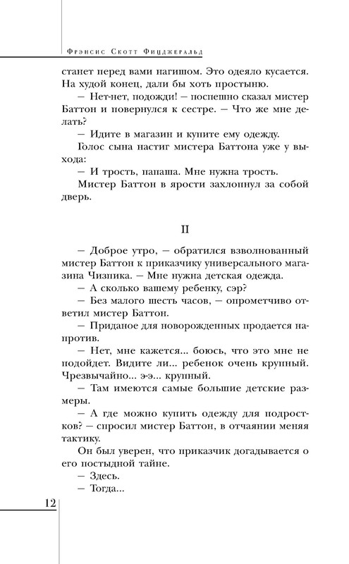 p0012