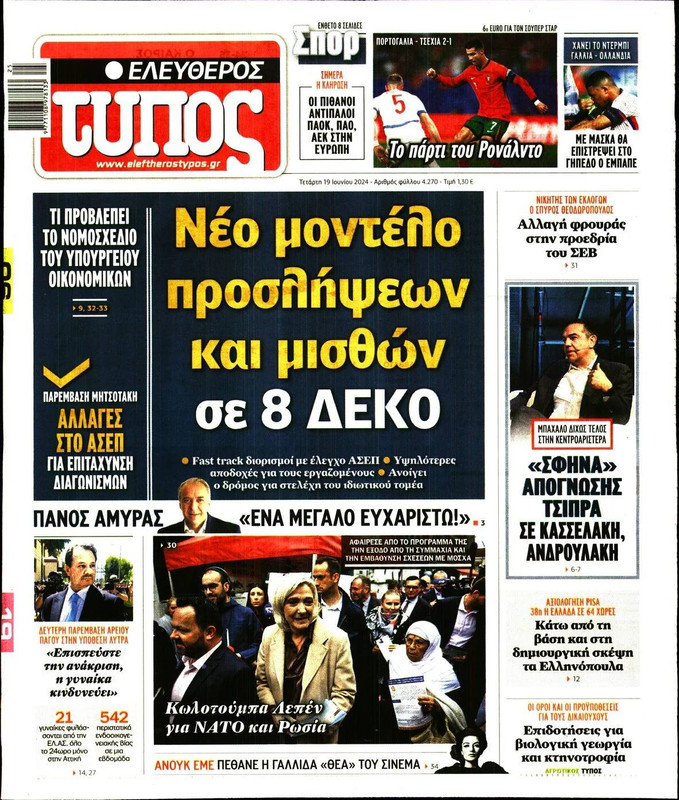 Εικόνα